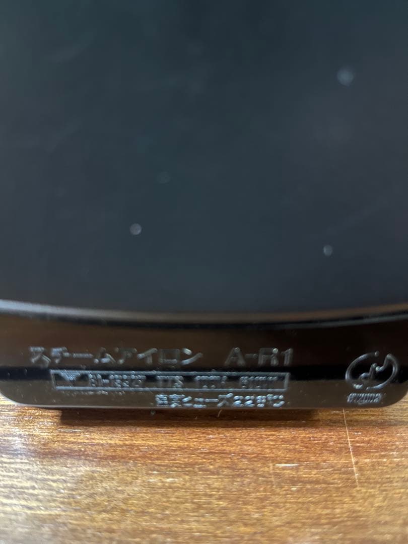 【昭和レトロ】サンヨースチームアイロンA-1R シルバー