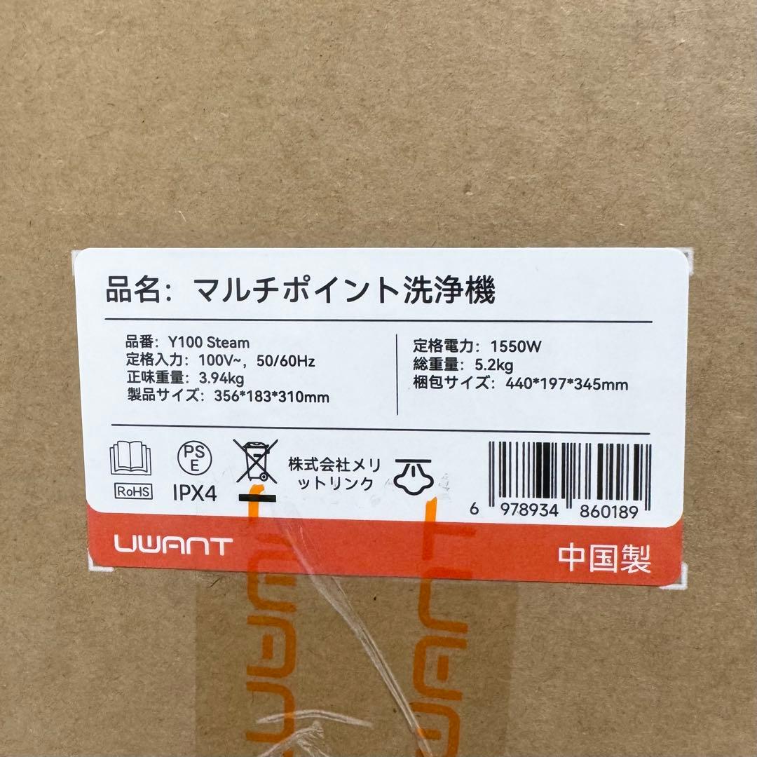 スチームクリーナー スチームクリーナー カーペット 超強力吸引 18000Pa