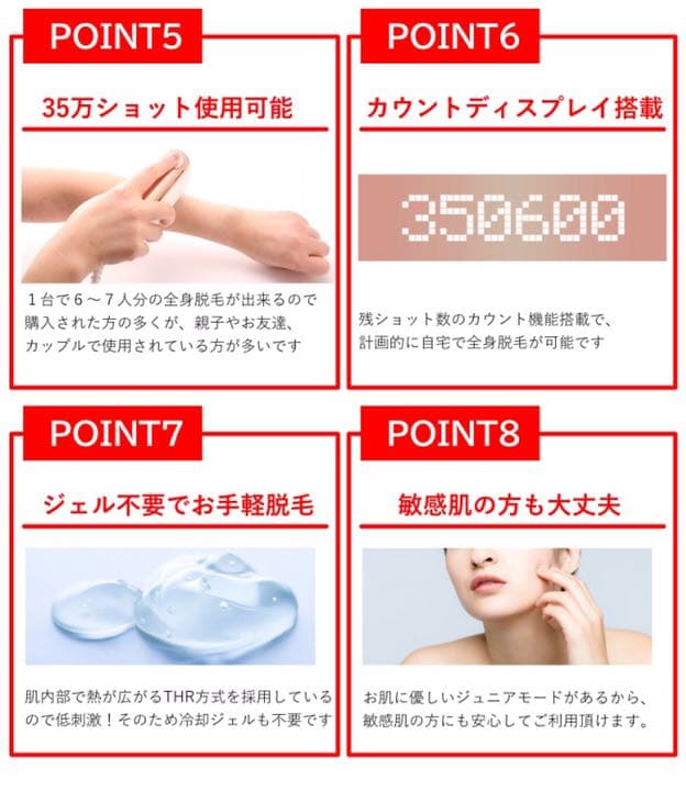 CLEAR/SP BiiTo スタンダードセット 家庭用脱毛機