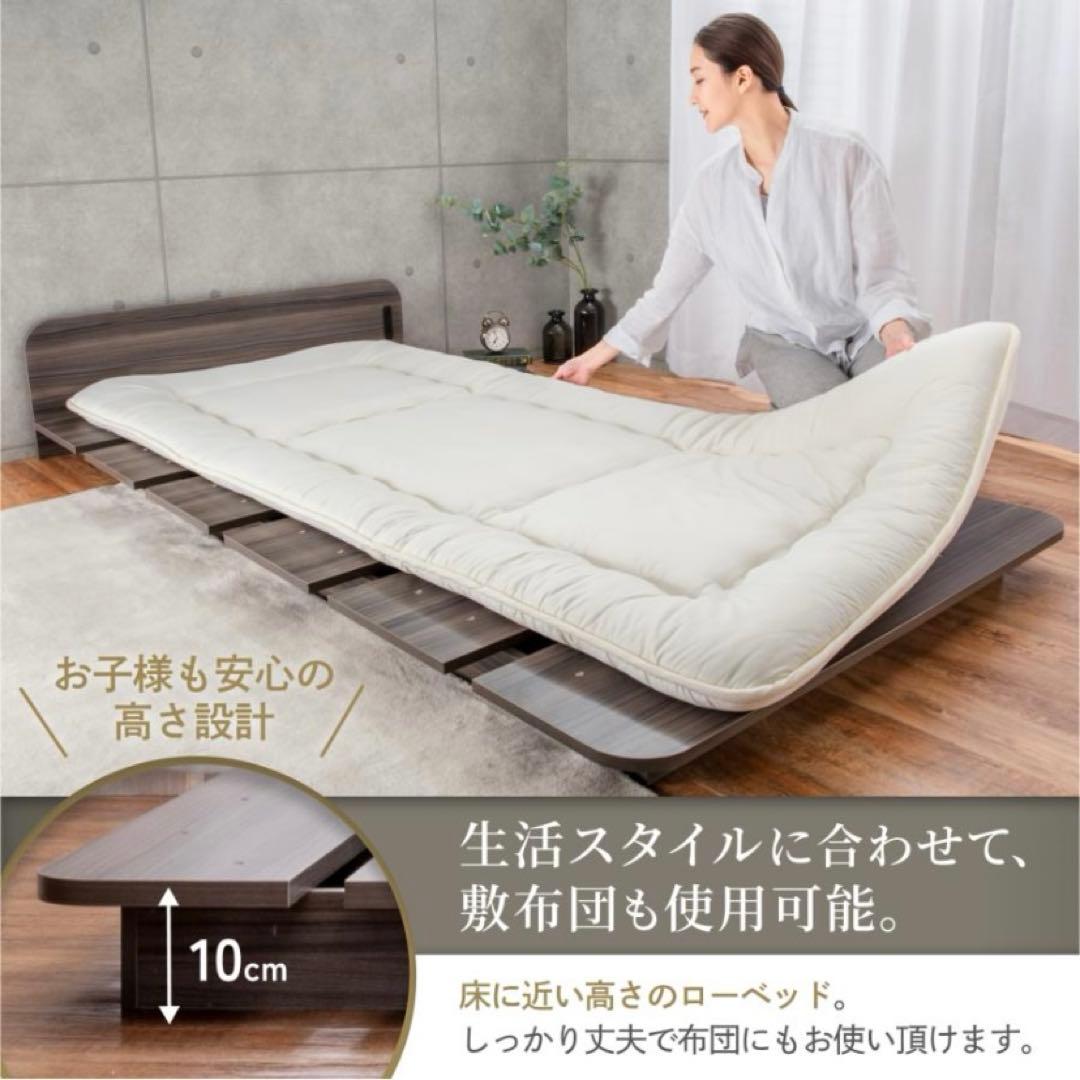 【中古美品】GOKUMIN コンフォートステージベッド シングル アッシュ