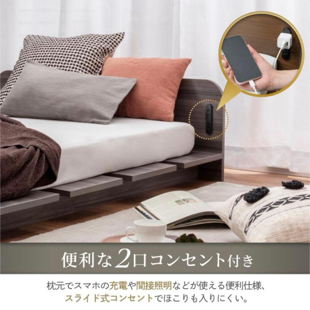 【中古美品】GOKUMIN コンフォートステージベッド シングル アッシュ