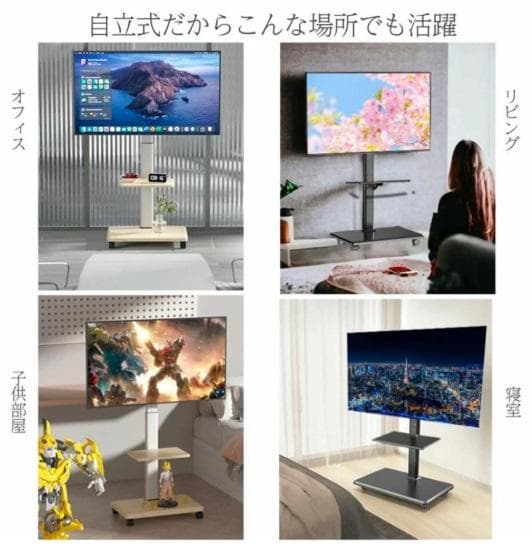 テレビスタンド ホワイト