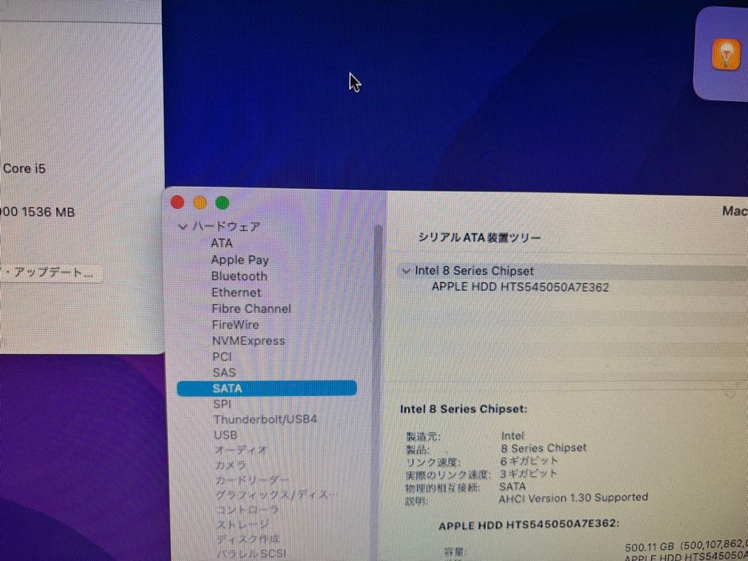 中古 Mac mini (2014) i5-1.4Ghz 4GB 500GB