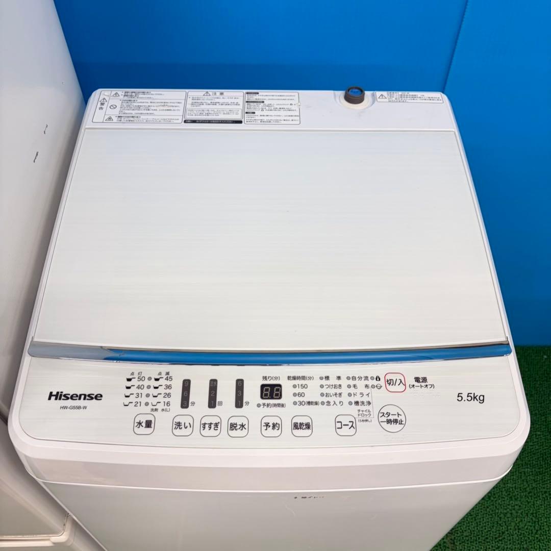 751 冷蔵庫　洗濯機　東京　神奈川　小型　一人暮らし　大人気セット　半年保証