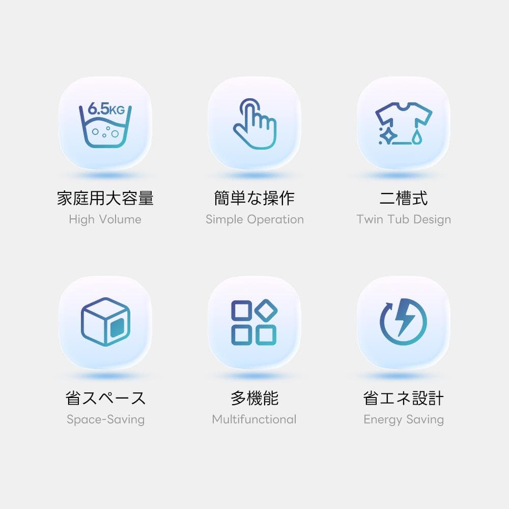 二槽式洗濯機 縦型洗濯機 洗濯6.5kg/脱水槽4kg 大容量タイマー機能付き