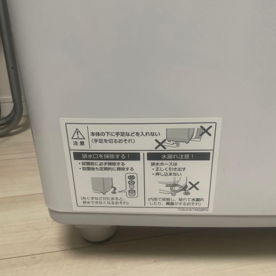 2023年製SHARP洗濯乾燥機 ES-PT10G-T 最終値下げ早い者勝ちです