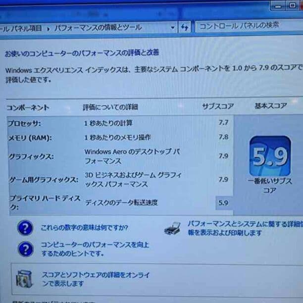 ハイスペックデスクトップパソコン