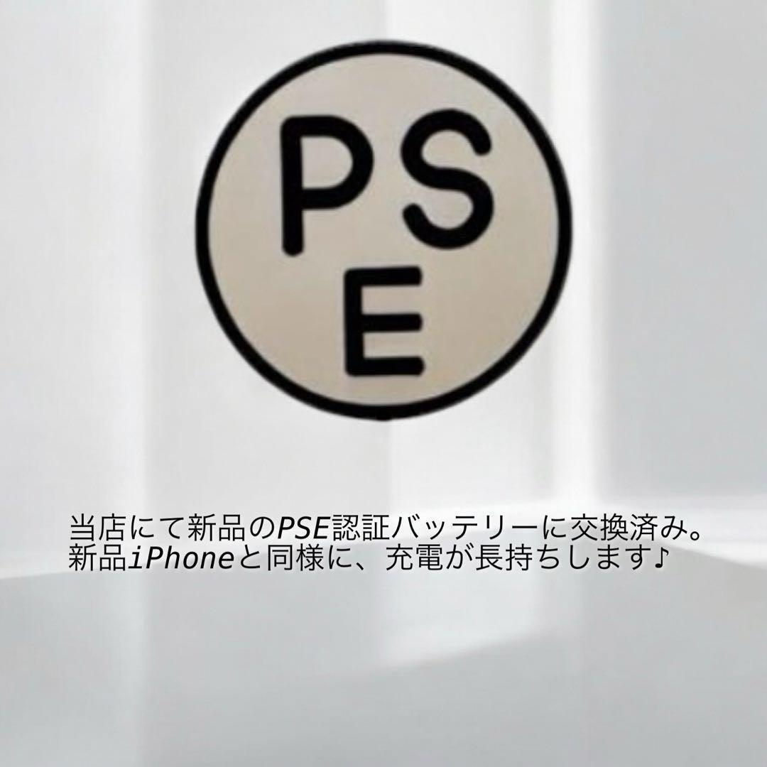 iPhone X 64GB SIMフリー バッテリー最大容量100%
