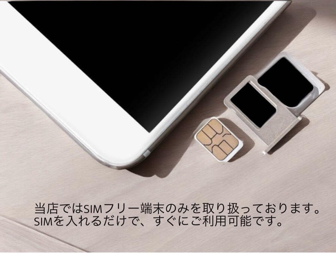 iPhone X 64GB SIMフリー バッテリー最大容量100%