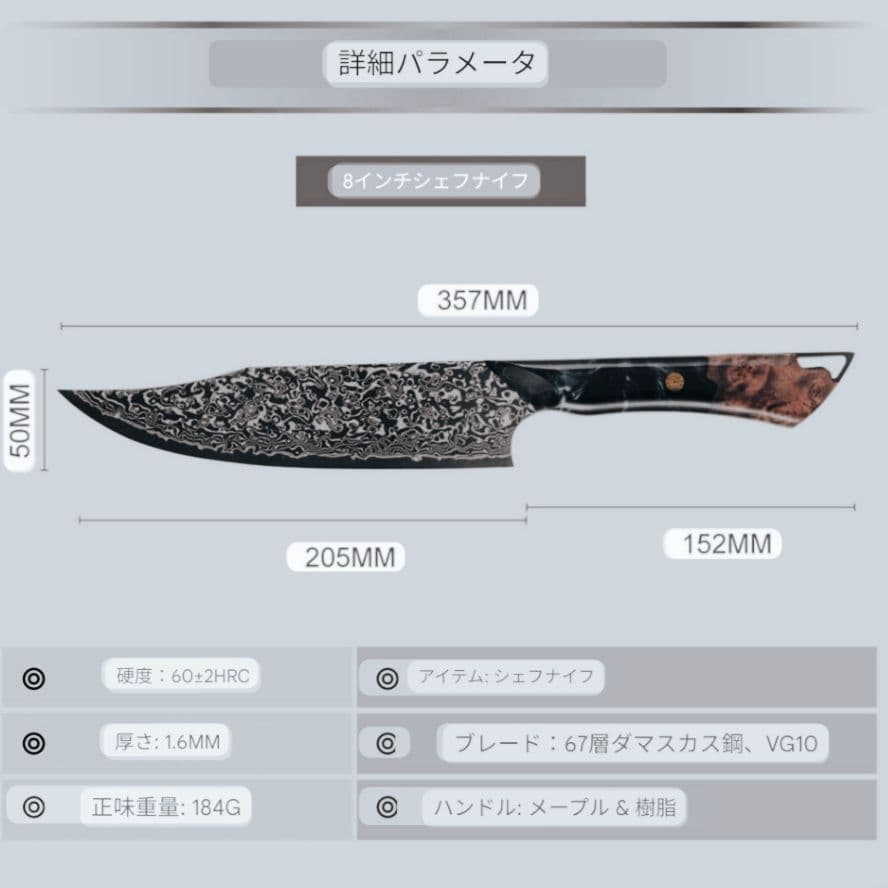 【新作】プレゼント付き　67層 ダマスカス鋼 牛刀 シェフナイフ VG10