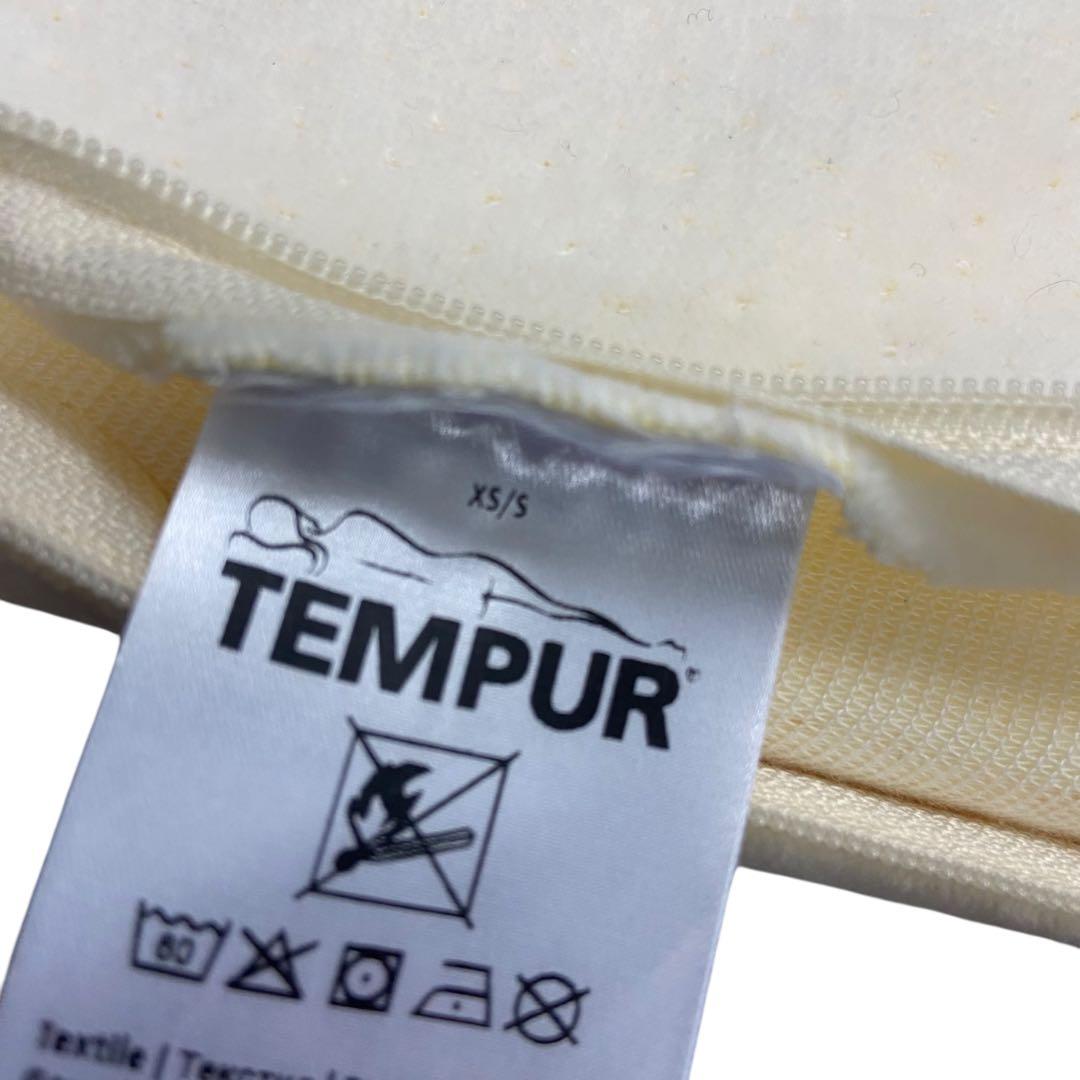 テンピュール　エルゴ プラスピロー 枕　ミレニアムピロー　XS 枕カバー付