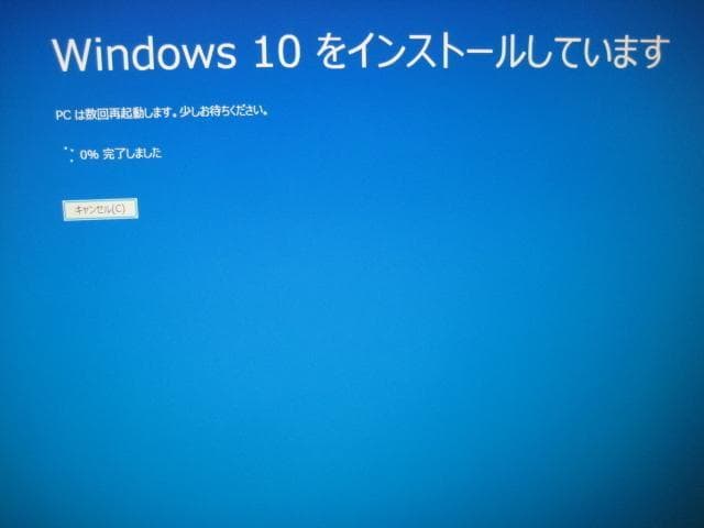 美品☆富士通 CE/A509 Core 2 Duo E4600 Win10