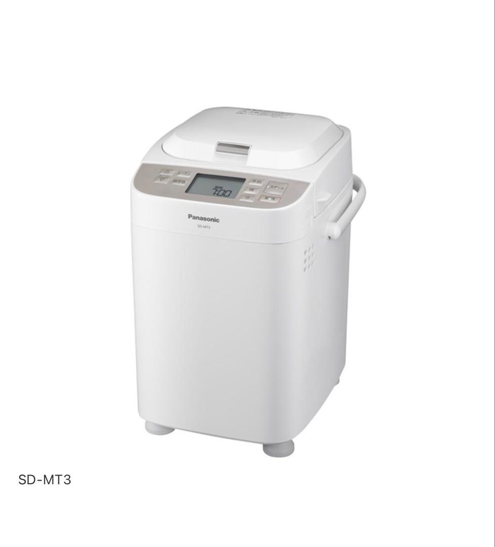 【美品】Panasonic ホームベーカリー SD-MT3