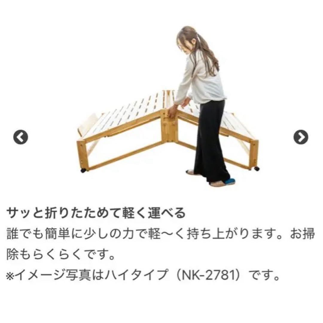 日本製　ひのき　すこのベッド　シングル　折りたたみ　キャスター付