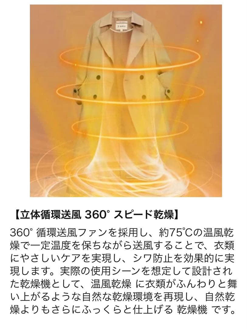 新品❣️衣類乾燥機 乾燥機 折りたたみ 大容量 タイマー付 湿気 カビ 除菌 消臭