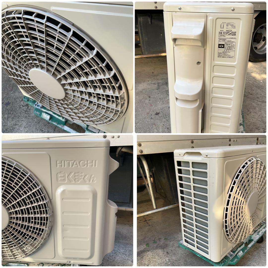 2023年製　日立 RAS-YX36N エアコン 100V 白くまくん 12畳用