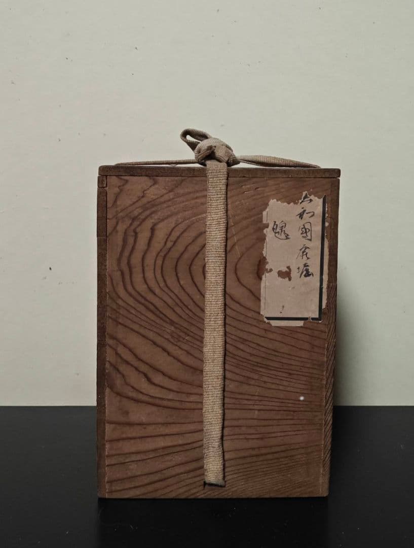 頸に窯印のある須恵器ハソウ　古墳時代　考古発掘品　古代日本　古美術　花呼ぶ器