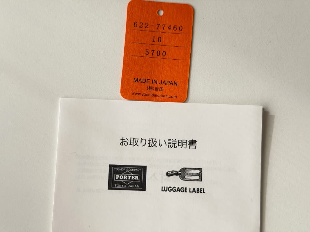 バッグ PORTER/TANKER 3WAY BRIEFCASE 622-77460