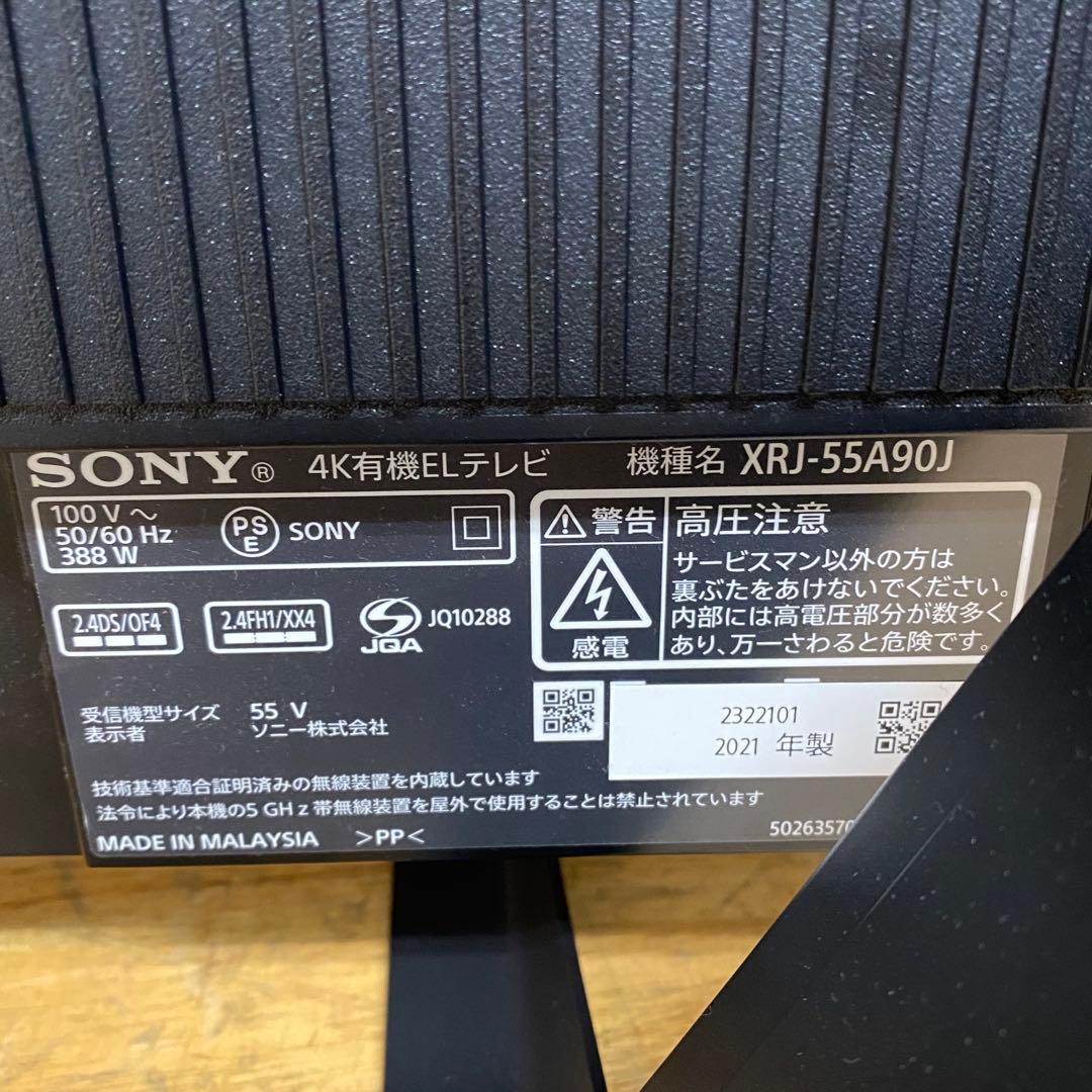 SONY 55V型 4K 有機ELテレビ BRAVIA XRJ-55A90J