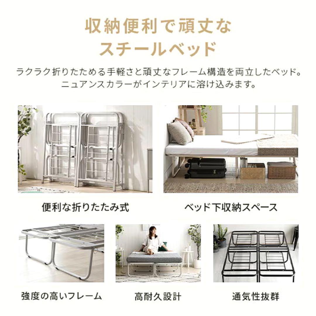 パイプベッド