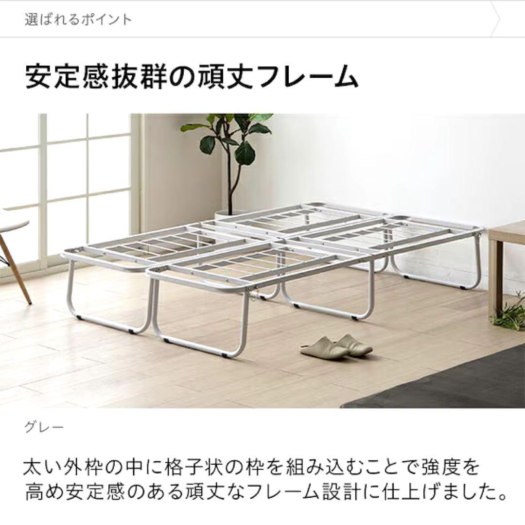 パイプベッド
