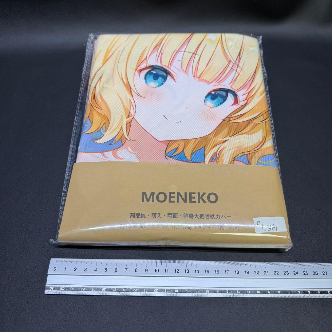 ◉ 未使用保管品 MOENEKO 等身大抱き枕カバー 7点まとめ