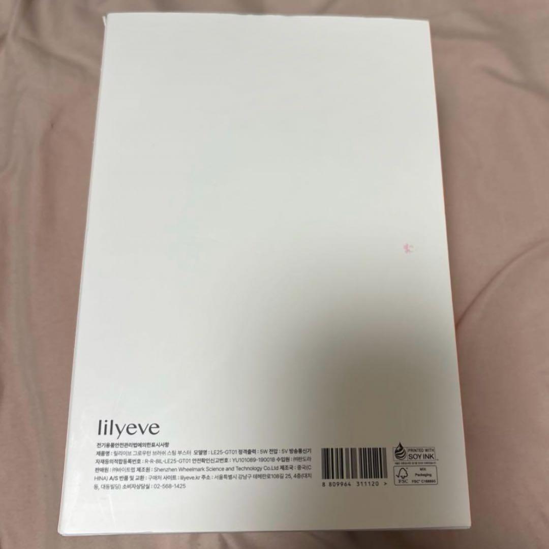 リリーイブ 頭皮マッサージャー