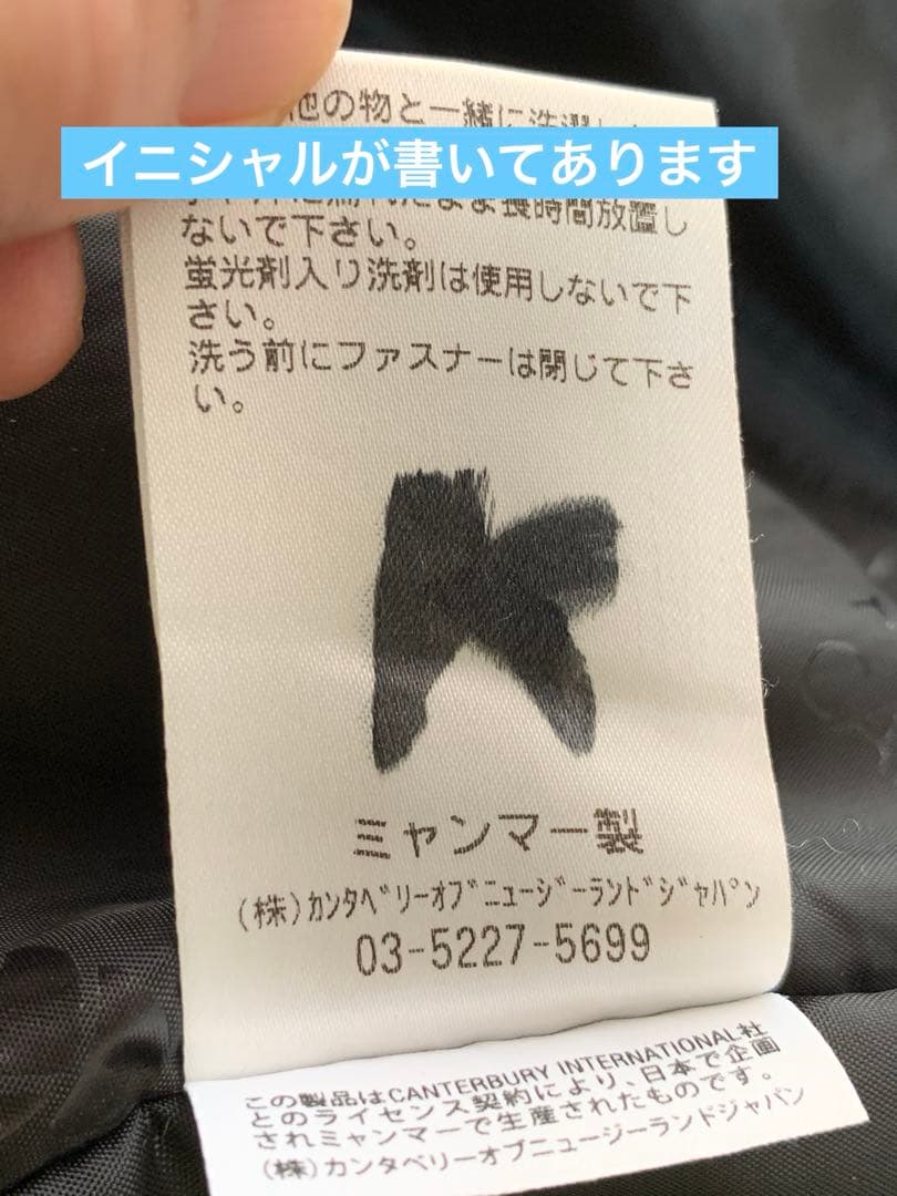 カンタベリー ロングベンチコート メンズL ブラック黒　ラグビー　試合観戦