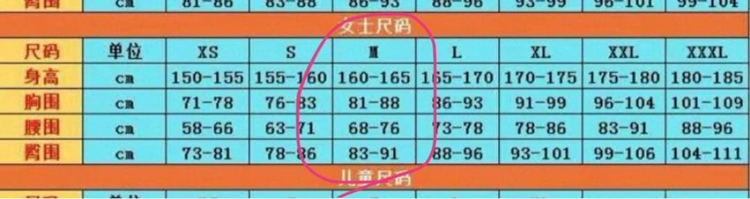 臨戦リオ　ブルアカ　　コスプレ　戦闘服