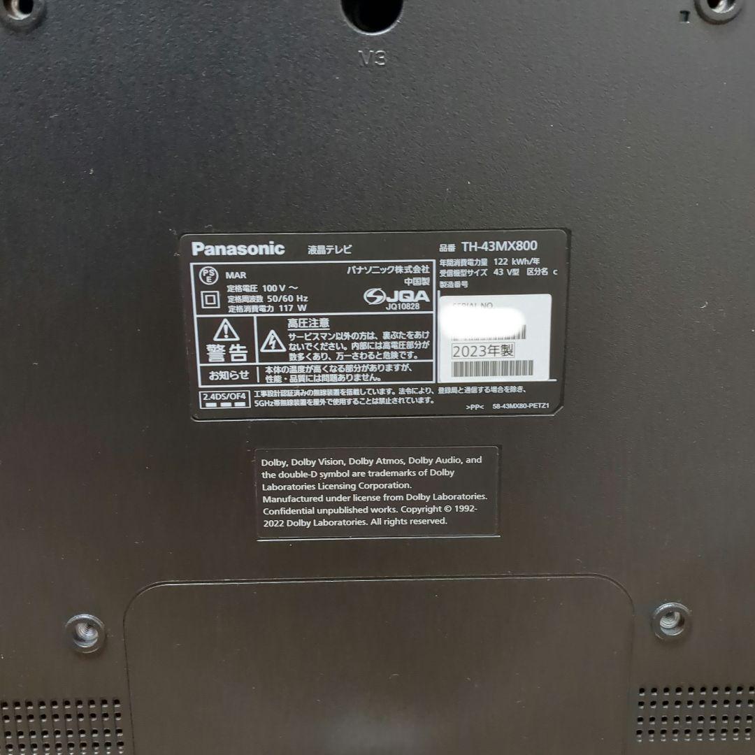 パナソニック VIERA 43V型4Kテレビ TH-43MX800