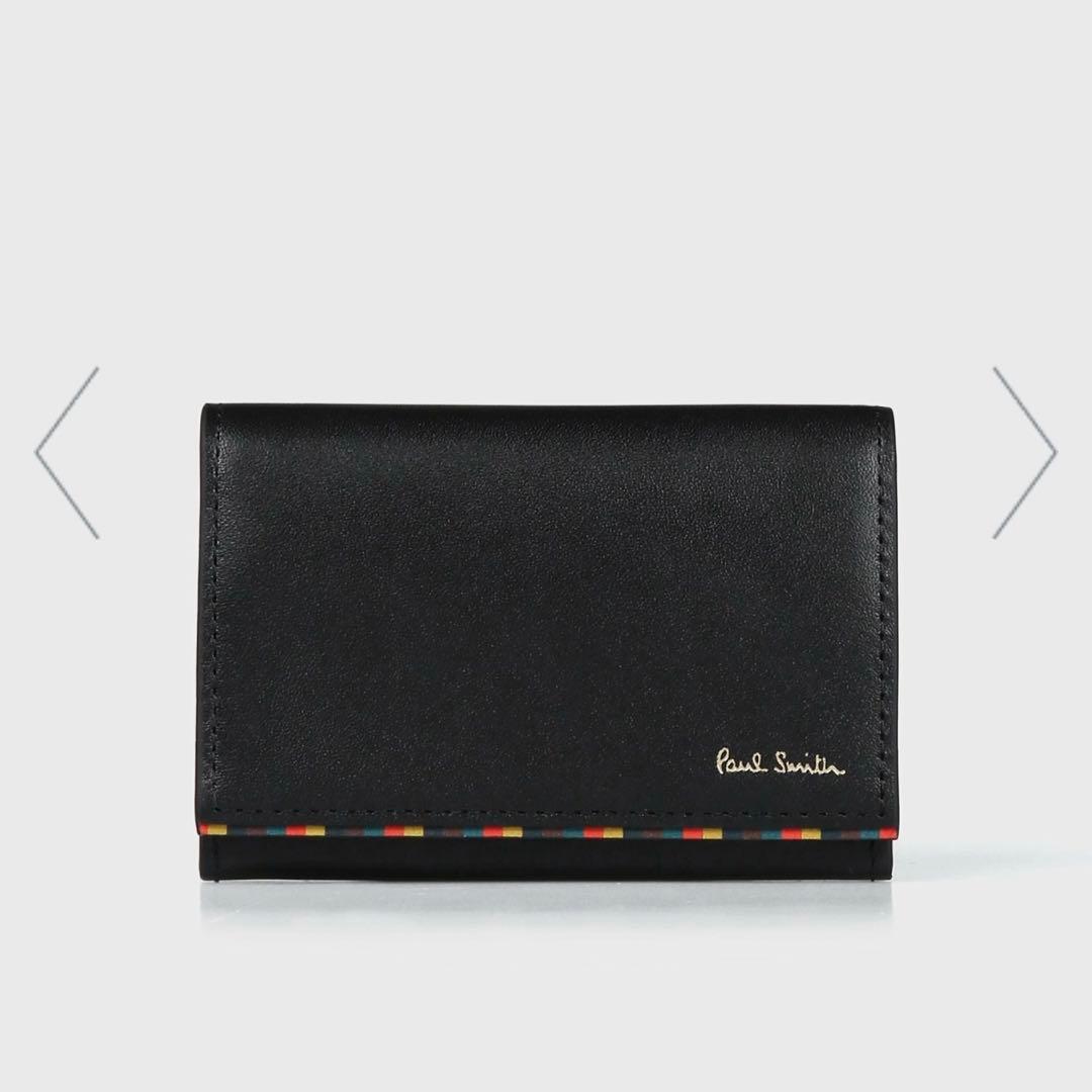 【新品未使用】Paul Smith ブライトストライプトリム 名刺入れ
