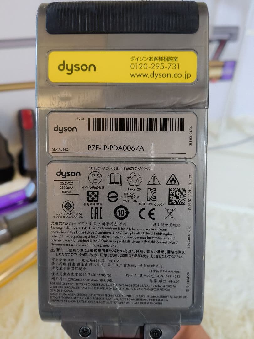 掃除機・クリーナー Dyson V12 Detect Slim Absolute Extra