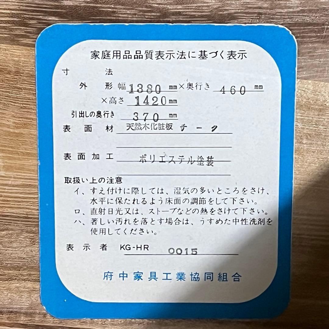 ꧁府中家具꧂タンス 大容量 引き出し11杯 たんす 箪笥 キャビネット 収納