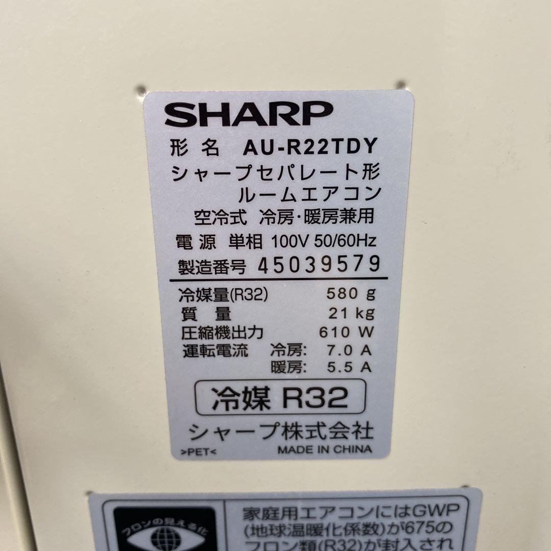 送料無料＊エアコン シャープ 2024年製 6畳用＊大阪 AS774