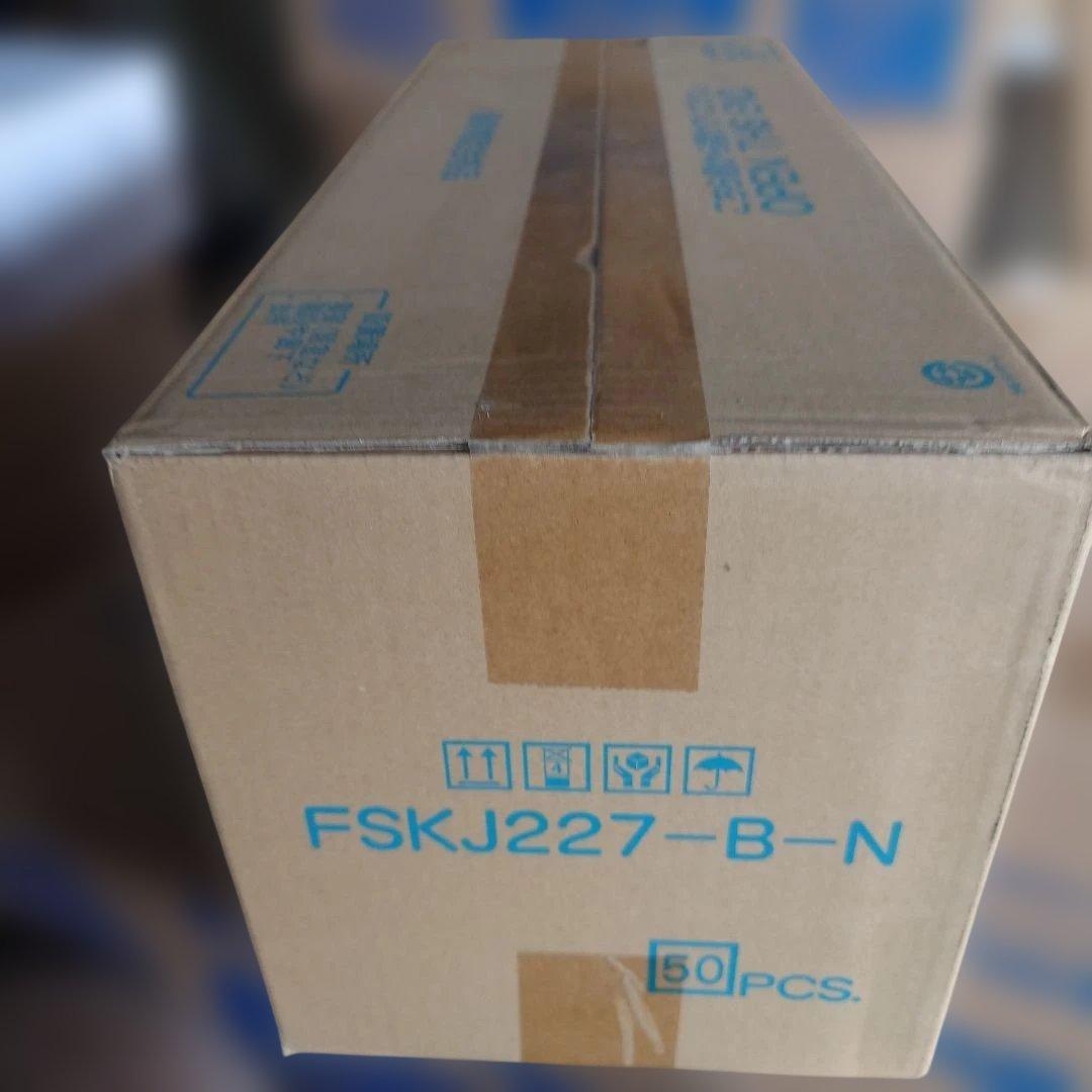 FSKJ227-B-N 電池式煙式音声警報器 50個セット