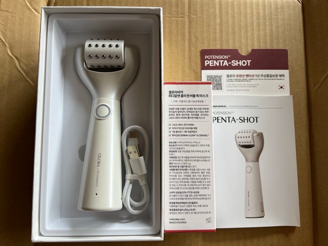 ボディ・フェイスケア CELORABY POTENSION PENTA-SHOT