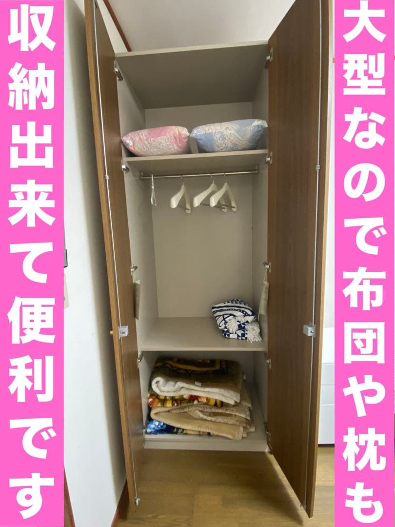 超美品♦️ナショナル製 高級大容量 クローゼット♦️ミラー付 ブラウン♦️3台あり