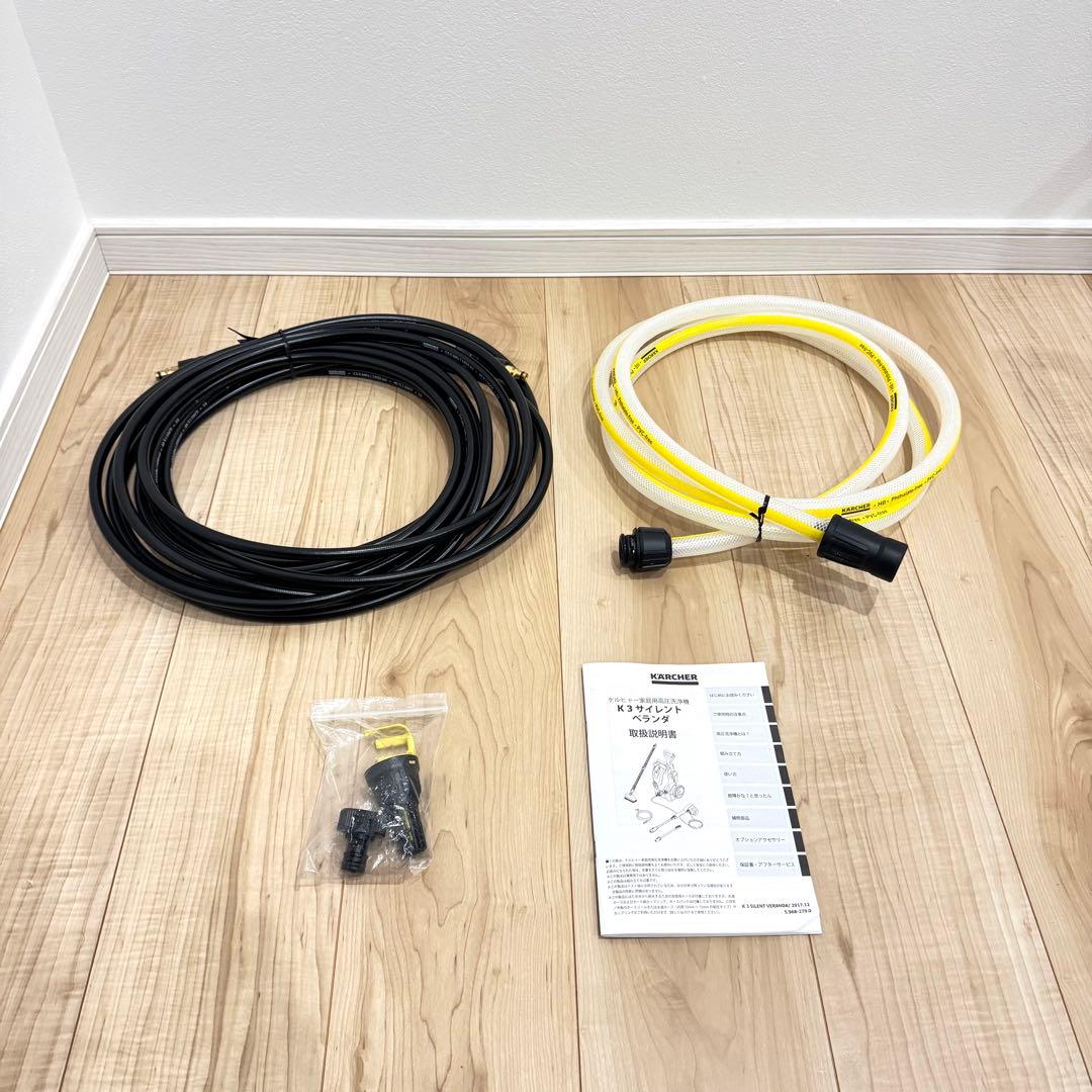 【美品】　KARCHER ケルヒャー　K3 サイレント　ベランダ　高圧洗浄機