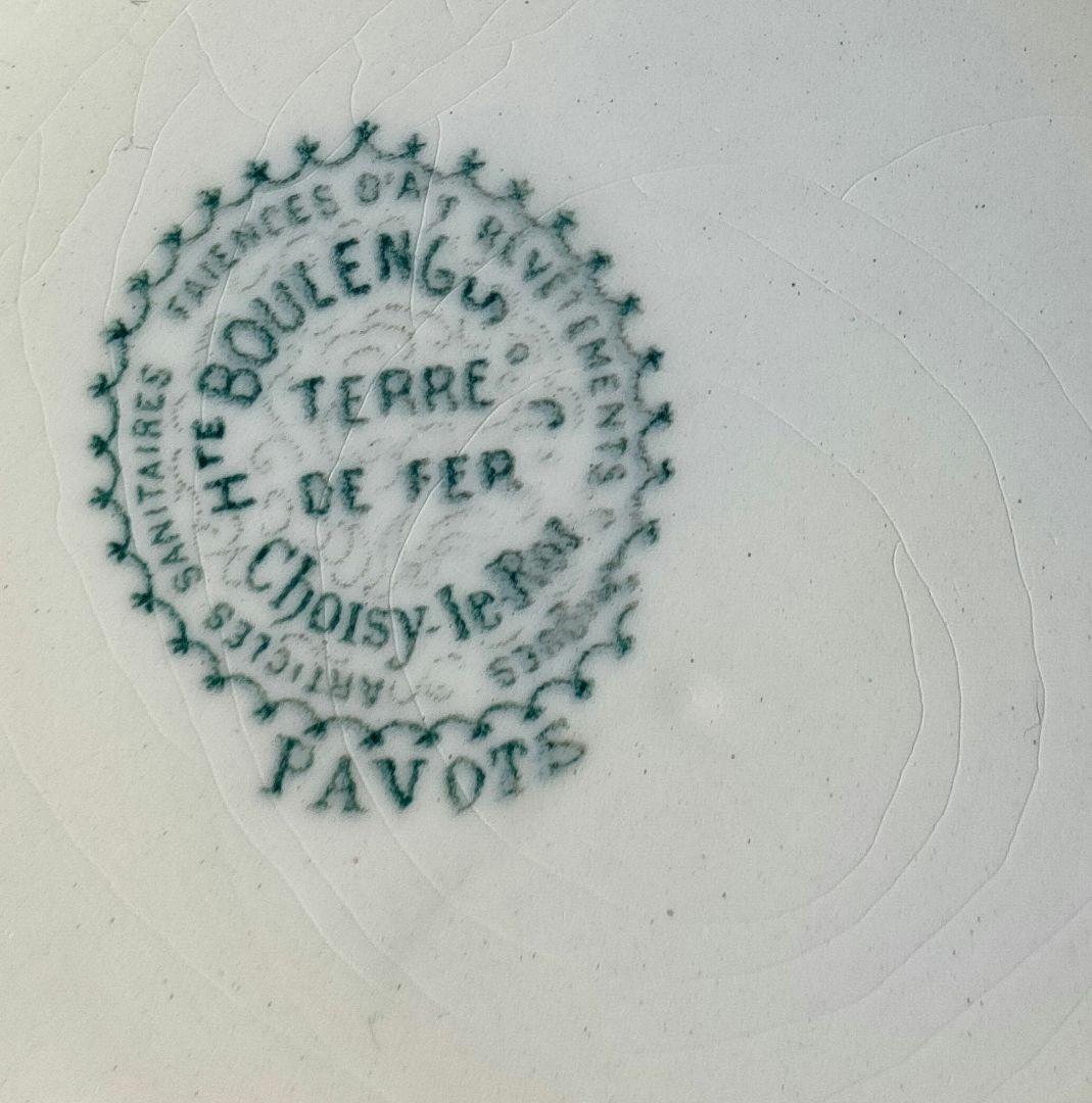 希少　美品　ジョワジールロワ　PAVOTS　コンポティエ　フランスアンティーク