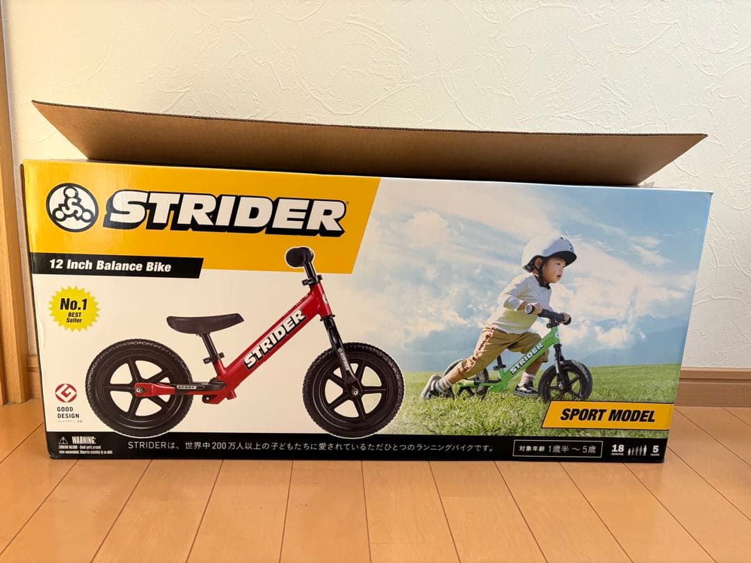 STRIDER バランスバイク 赤 レア品ポーチ.取説付き