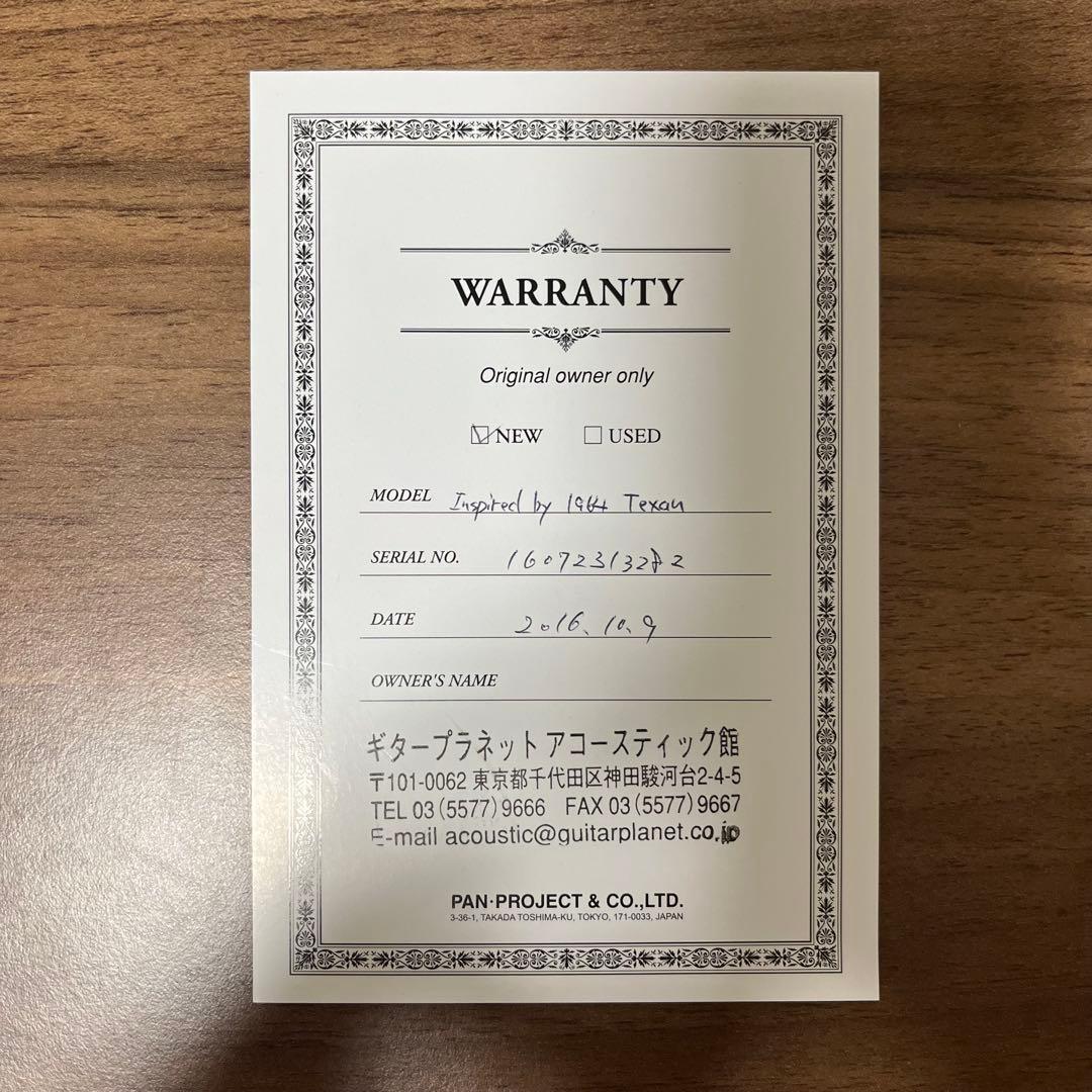 Epiphone Texan エピフォン アコースティックギター テキサン