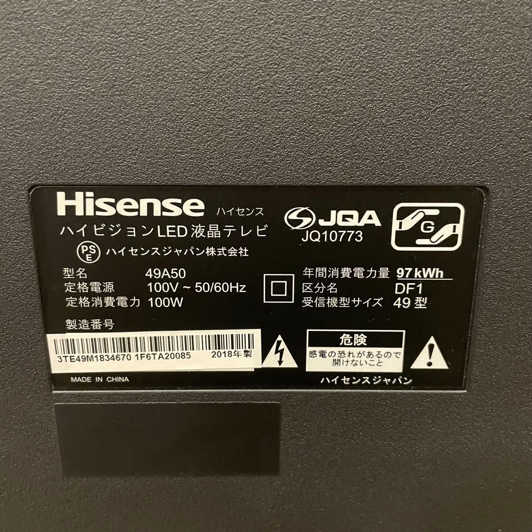 ハイセンス 49V型 フルハイビジョン液晶テレビ 49A50
