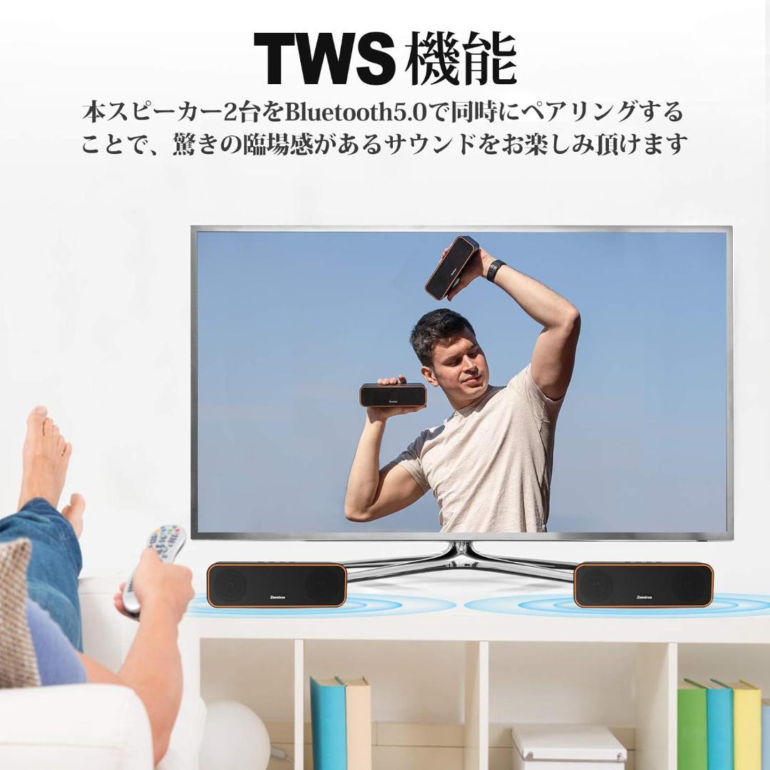 Bluetooth スピーカー 高音質・防水