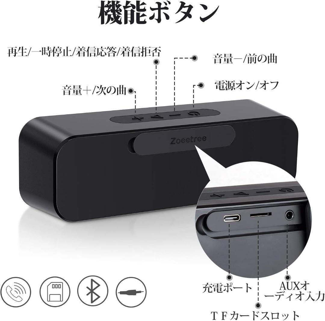 Bluetooth スピーカー 高音質・防水
