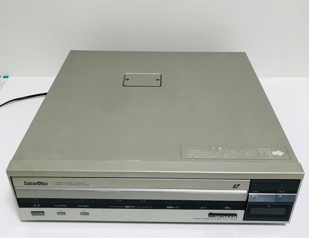 PIONEER/パイオニア レーザーディスク LD-7000 (希少) 動作品