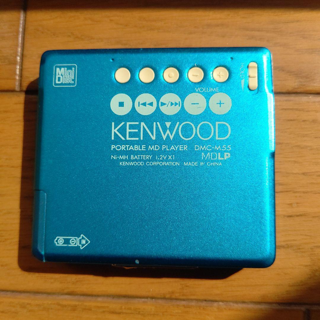 KENWOOD ポータブルMDプレーヤー DMC-M55