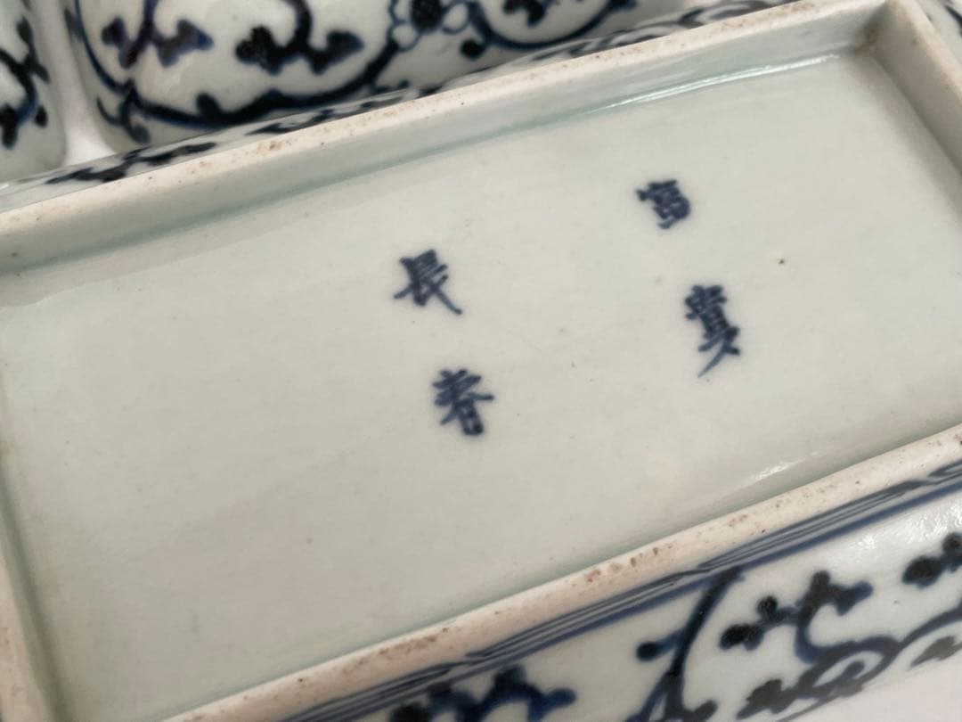 骨董　アンティーク　古伊万里　染付　松竹梅図　長方皿　長皿　鮎皿　向付