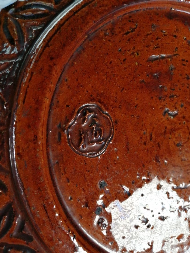 【茶道具】大樋造　大樋焼七宝繋平水指　水指393