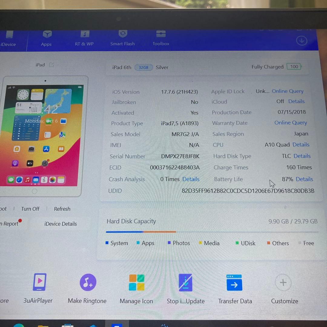 892【早い者勝ち】電池良好☆iPad6 第6世代 32GB WIFIモデル☆