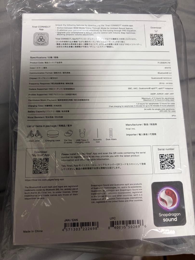 final ZE8000 MK2 ワイヤレスイヤホン